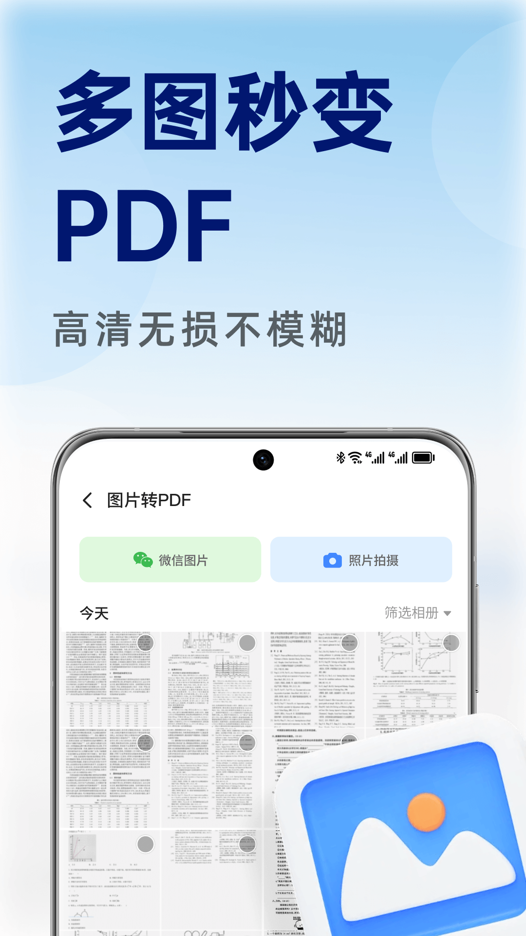 PDFĵܼҹٷv1.1.6.2 ׿