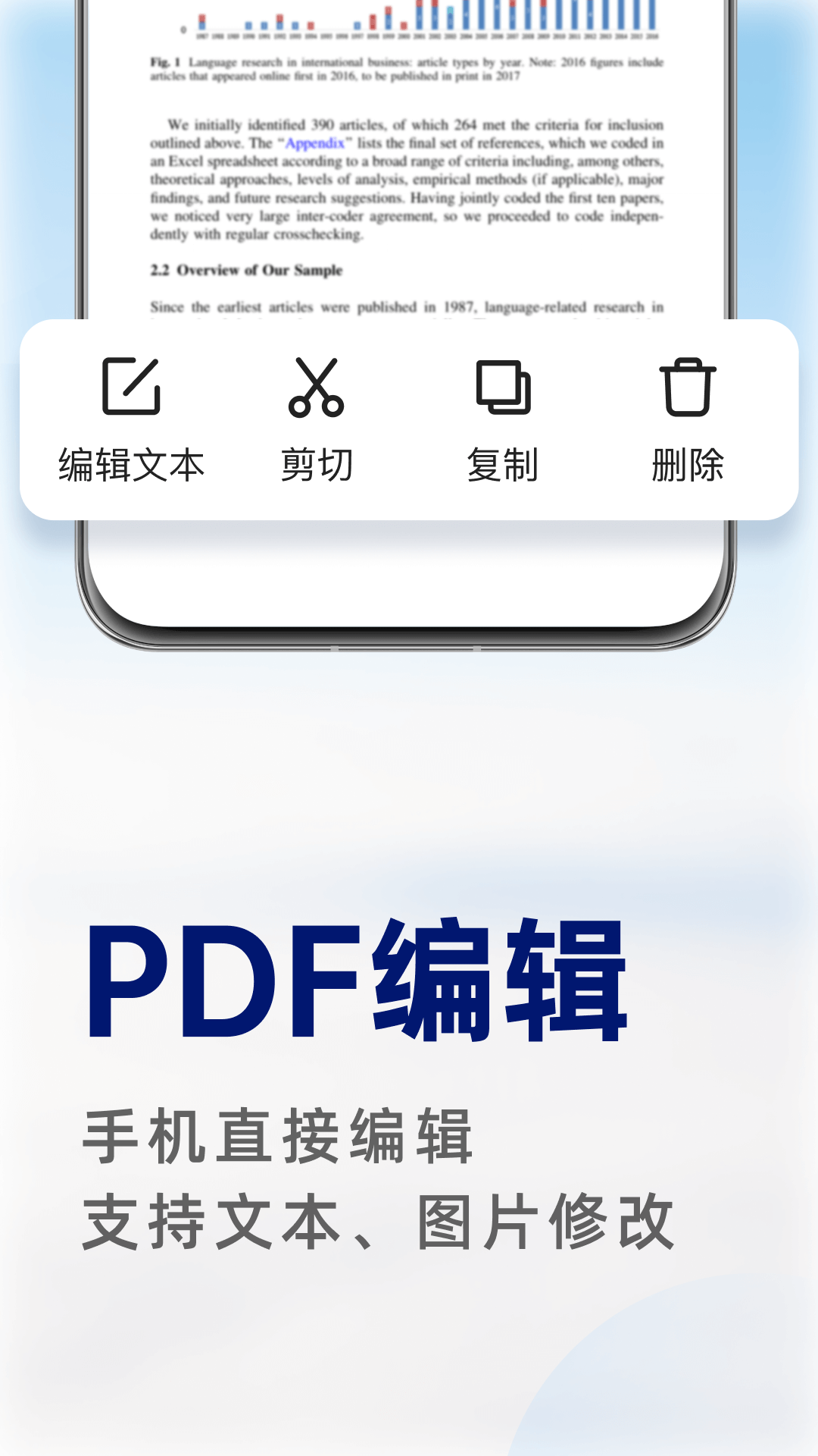 PDFĵܼҹٷv1.1.6.2 ׿