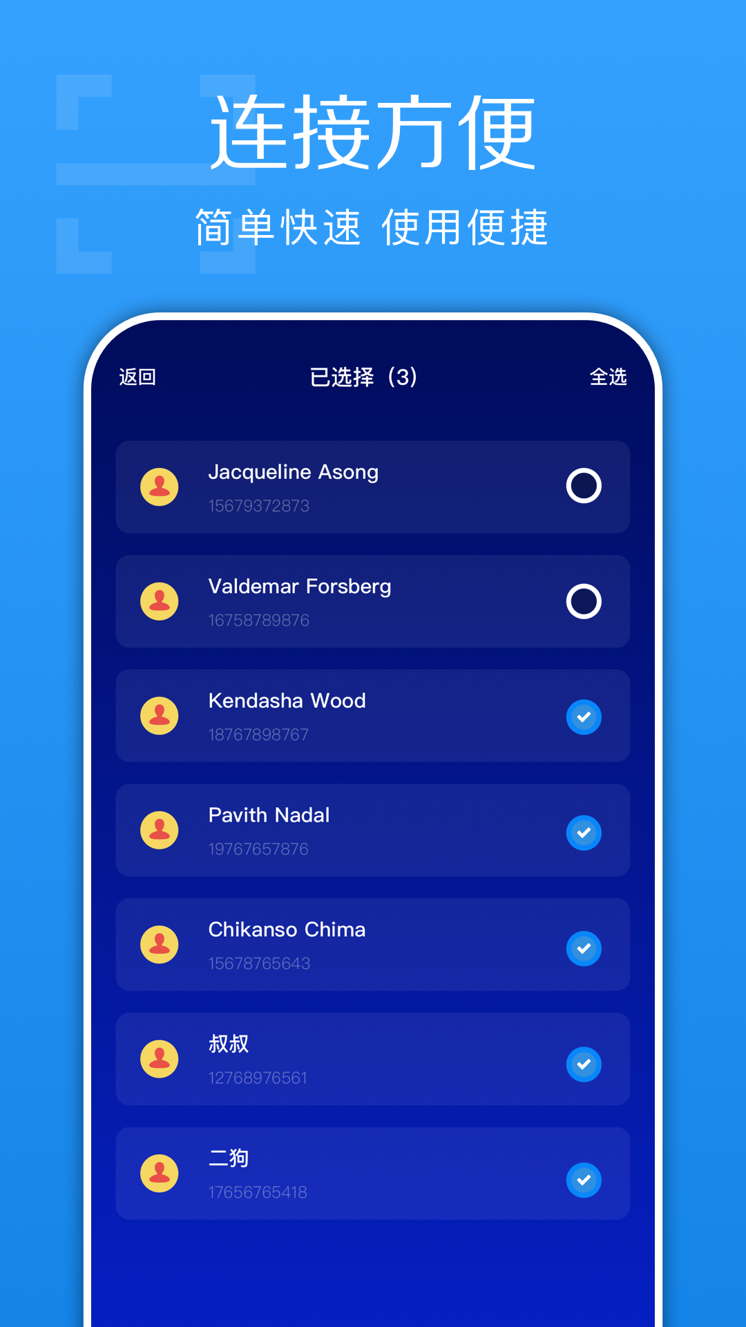 촫appv1.14 ٷ