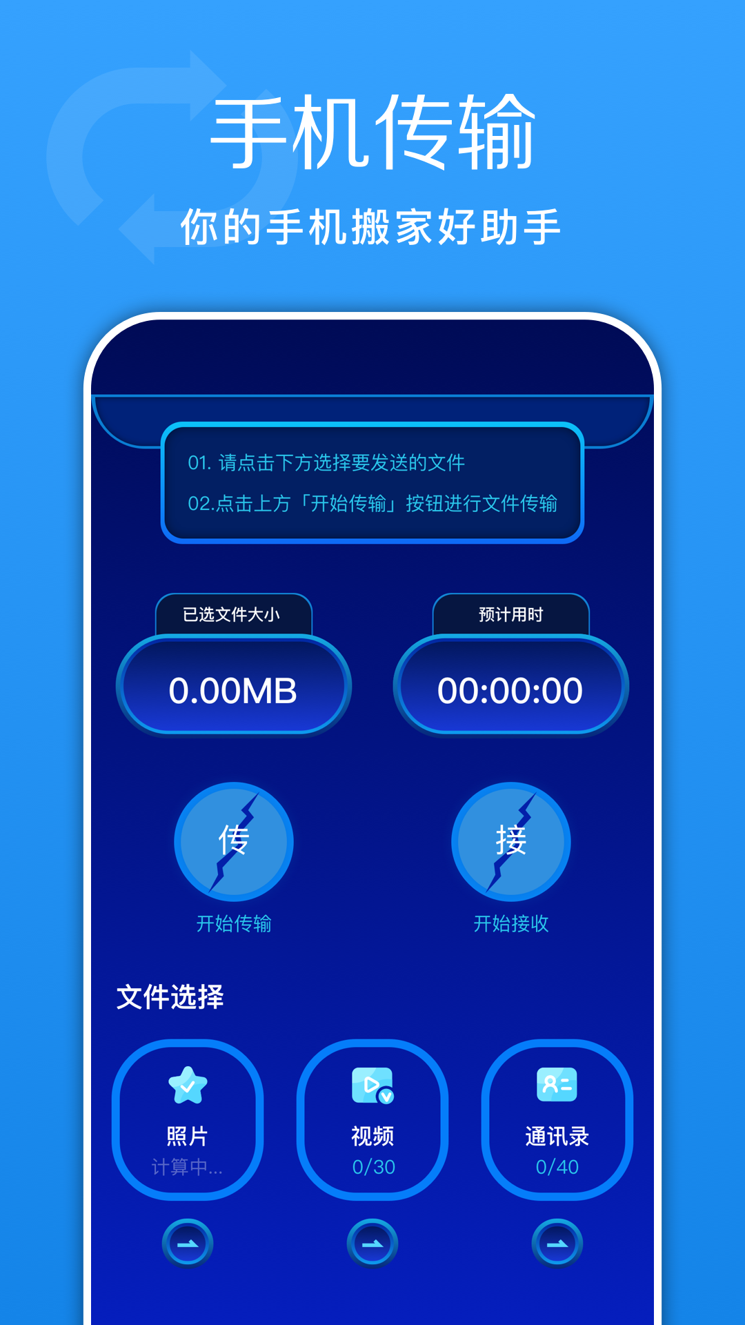 촫appv1.14 ٷ