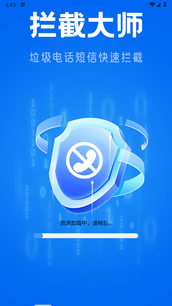 绰شʦٷv1.0.0 ׿