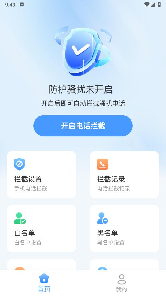 绰شʦٷv1.0.0 ׿