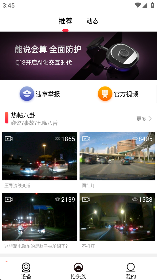 ȫ廥appv1.3.7 °