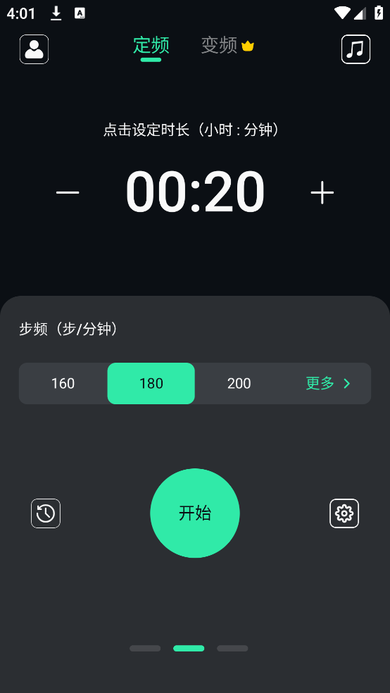 ܲ°v2.4.2 ٷ