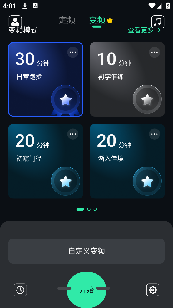 ܲ°v2.4.2 ٷ