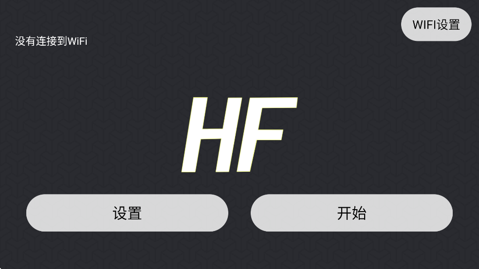 hfufoذ׿v1.4.8 ٷ