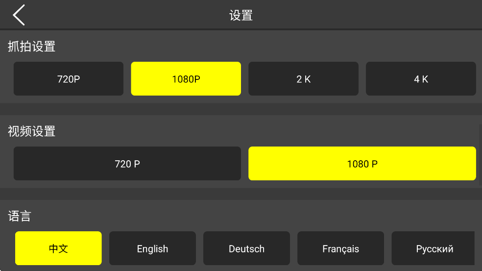 hfufoذ׿v1.4.8 ٷ