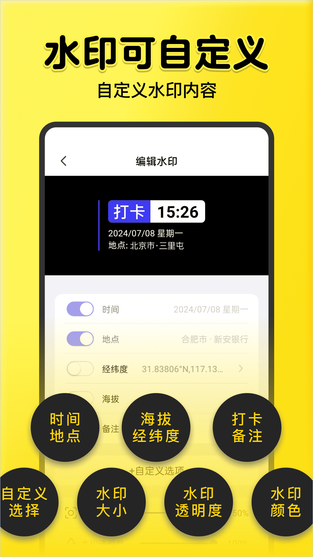 ȫˮӡٷv1.2.1 °