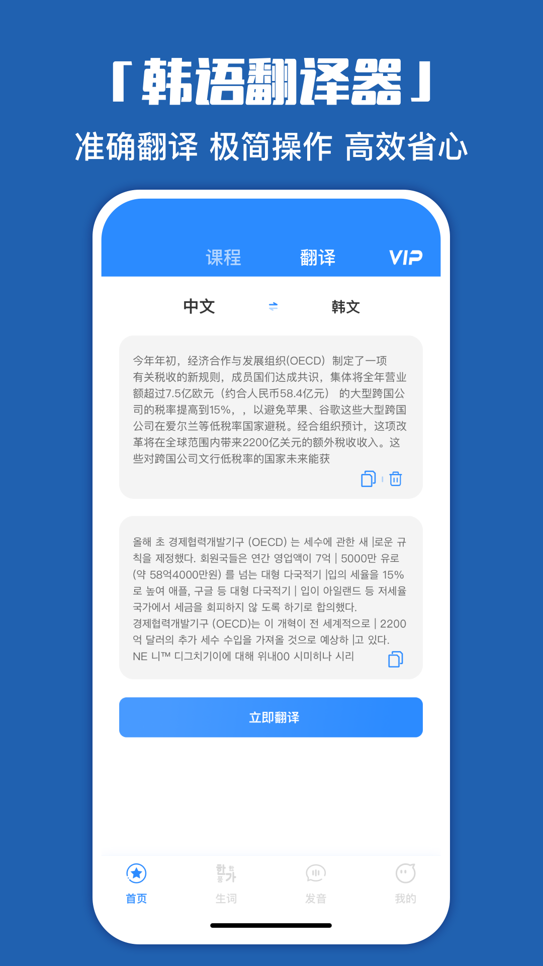 ѧϰappv1.0.7 °