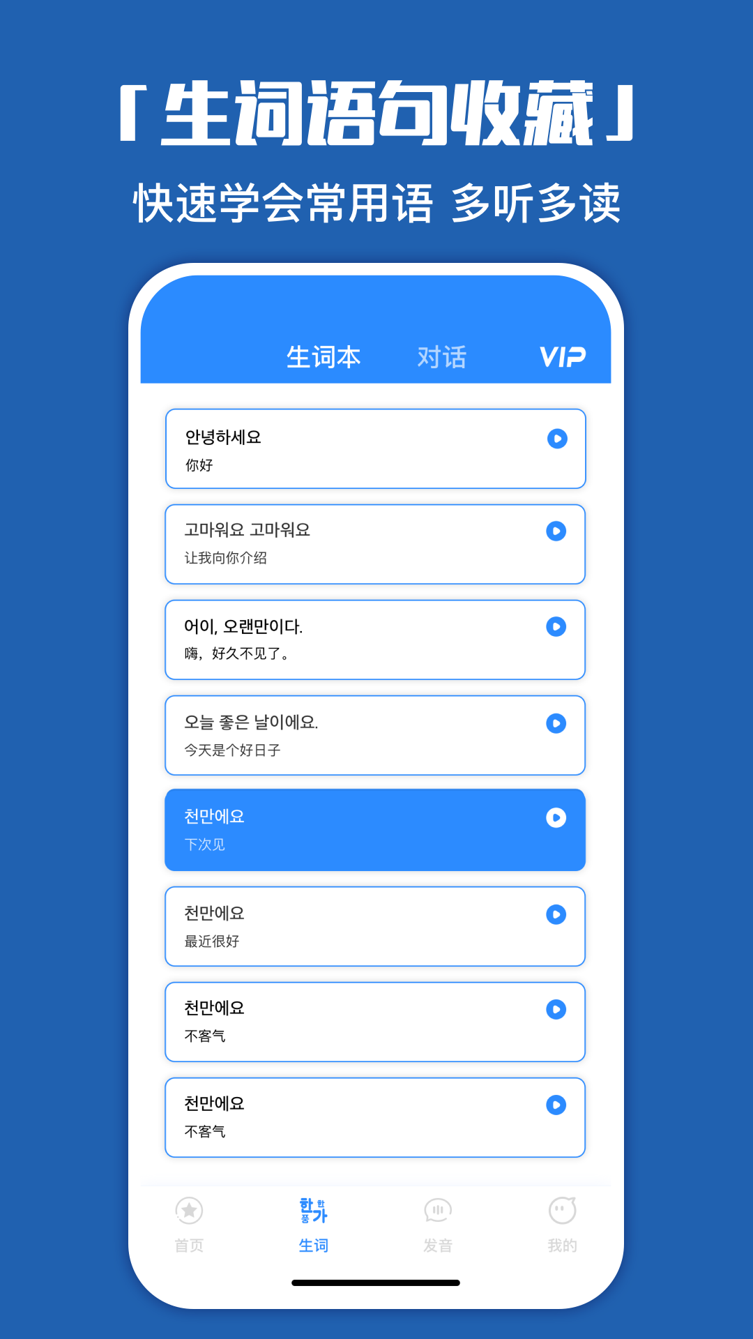 ѧϰappv1.0.7 °