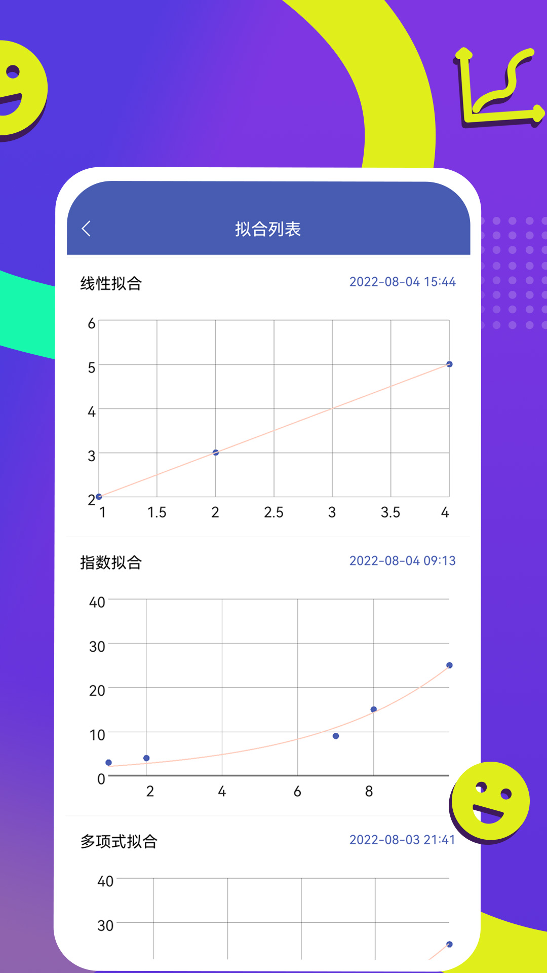 Ϲٷv1.4.4 °