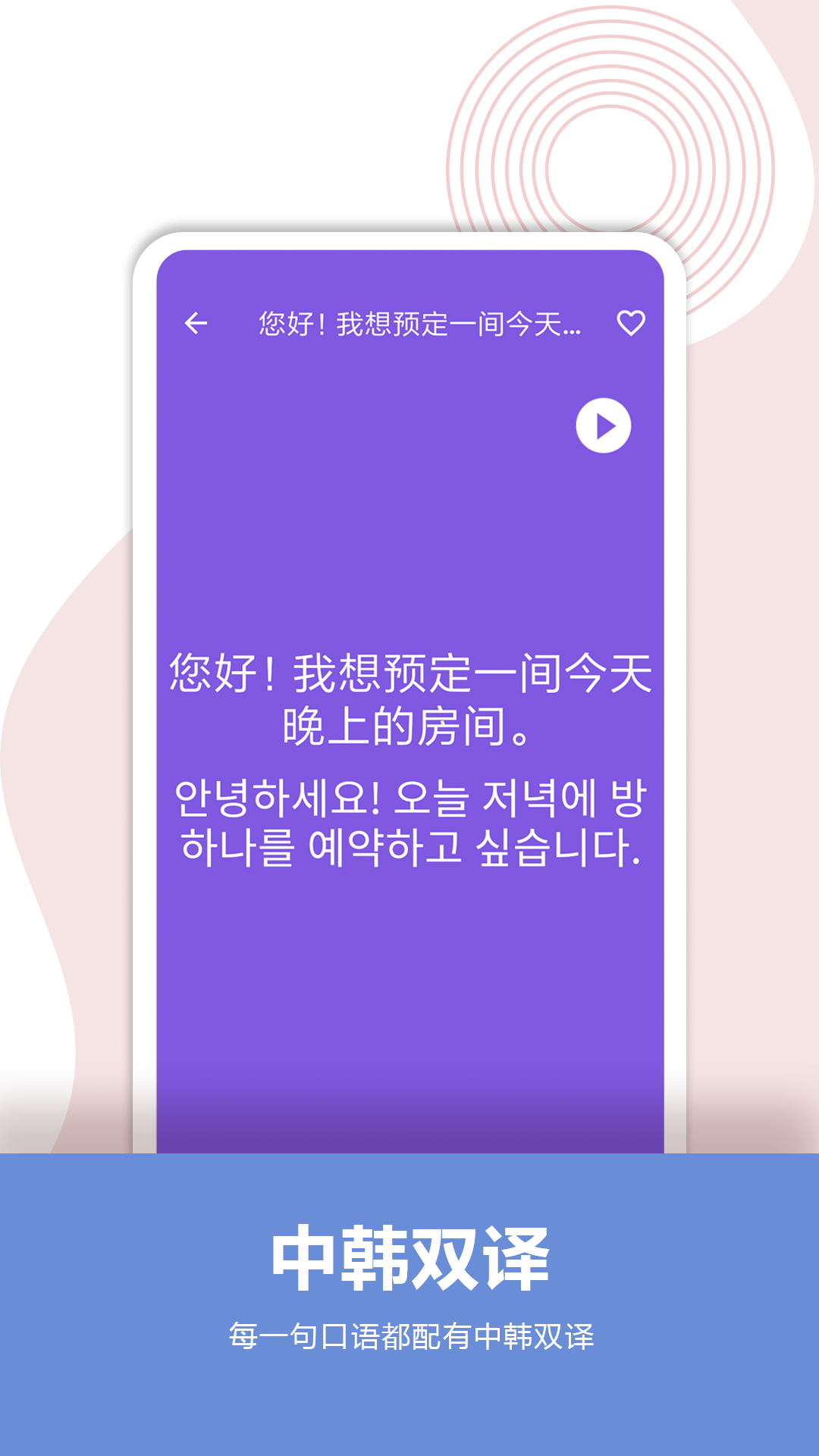 ﱦappv2.6 °