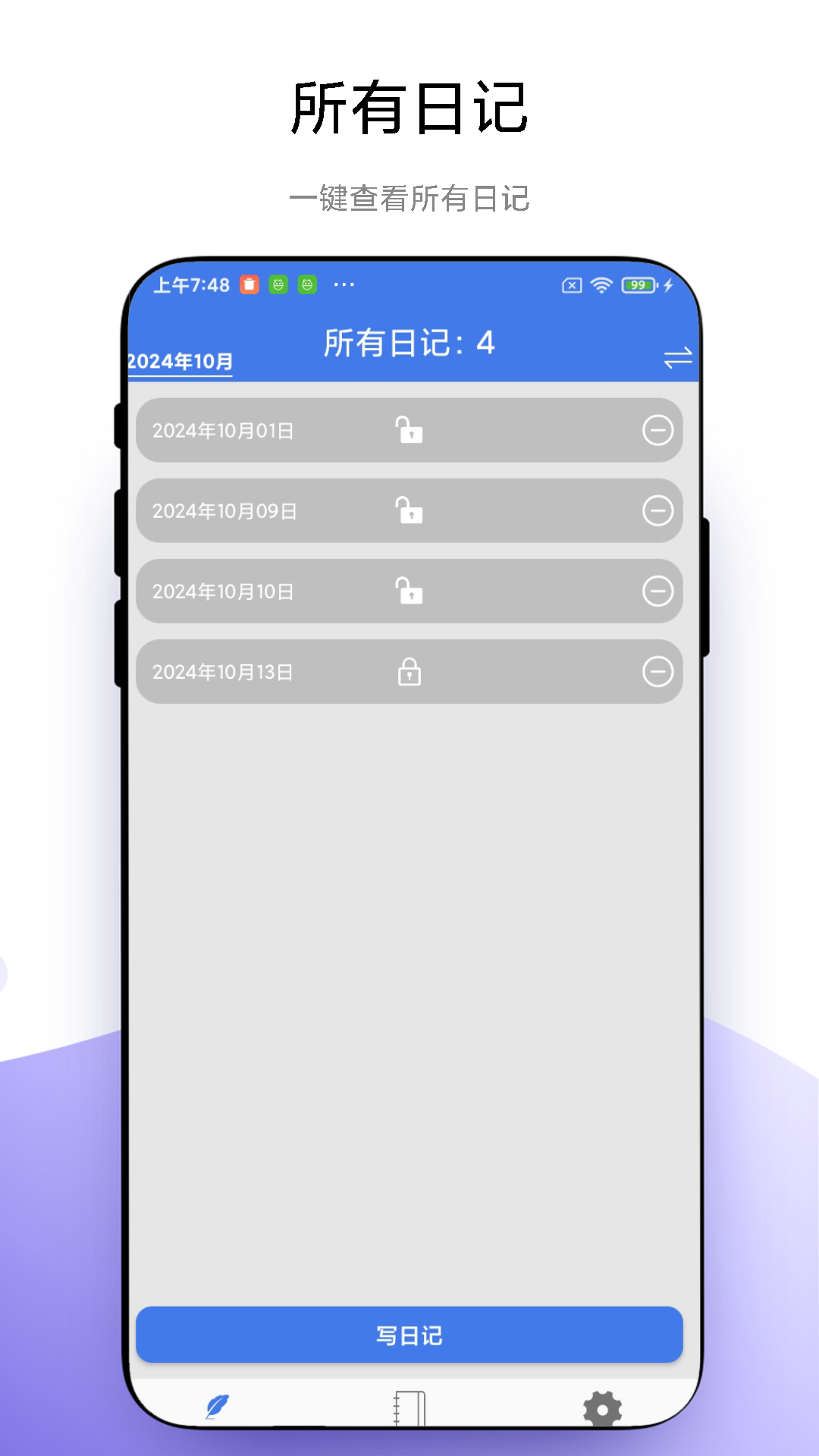 ռǰ׿v1.0.1 °