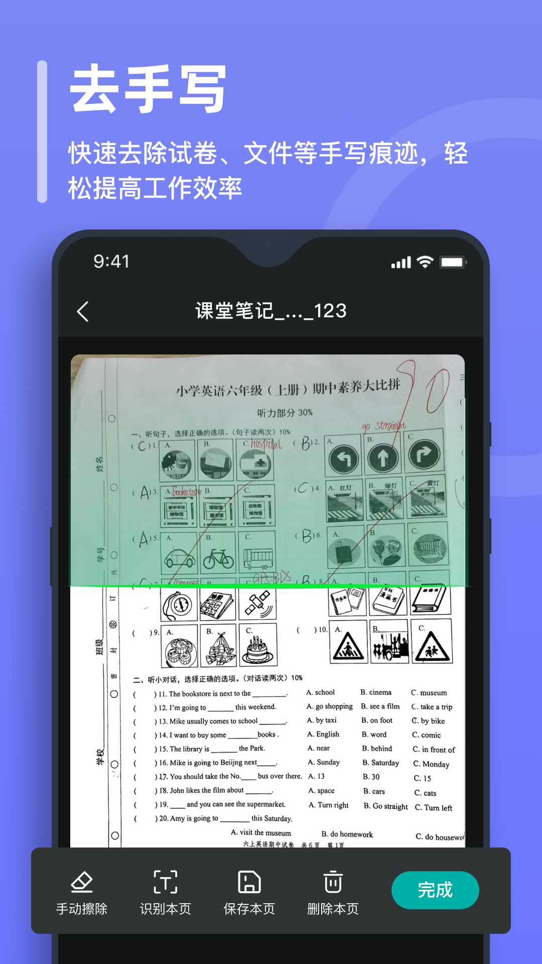 ʶappv2.4.9.3 °