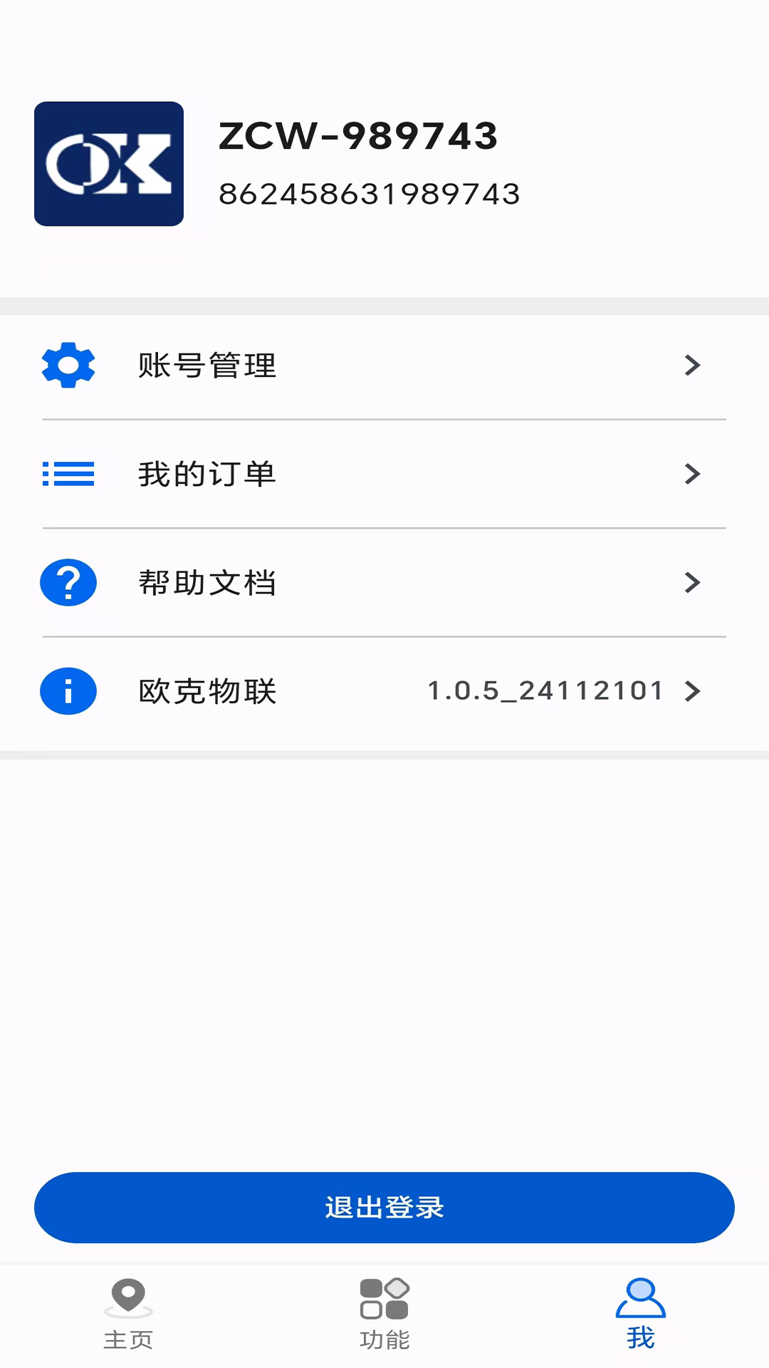 ŷappv1.0.5 °