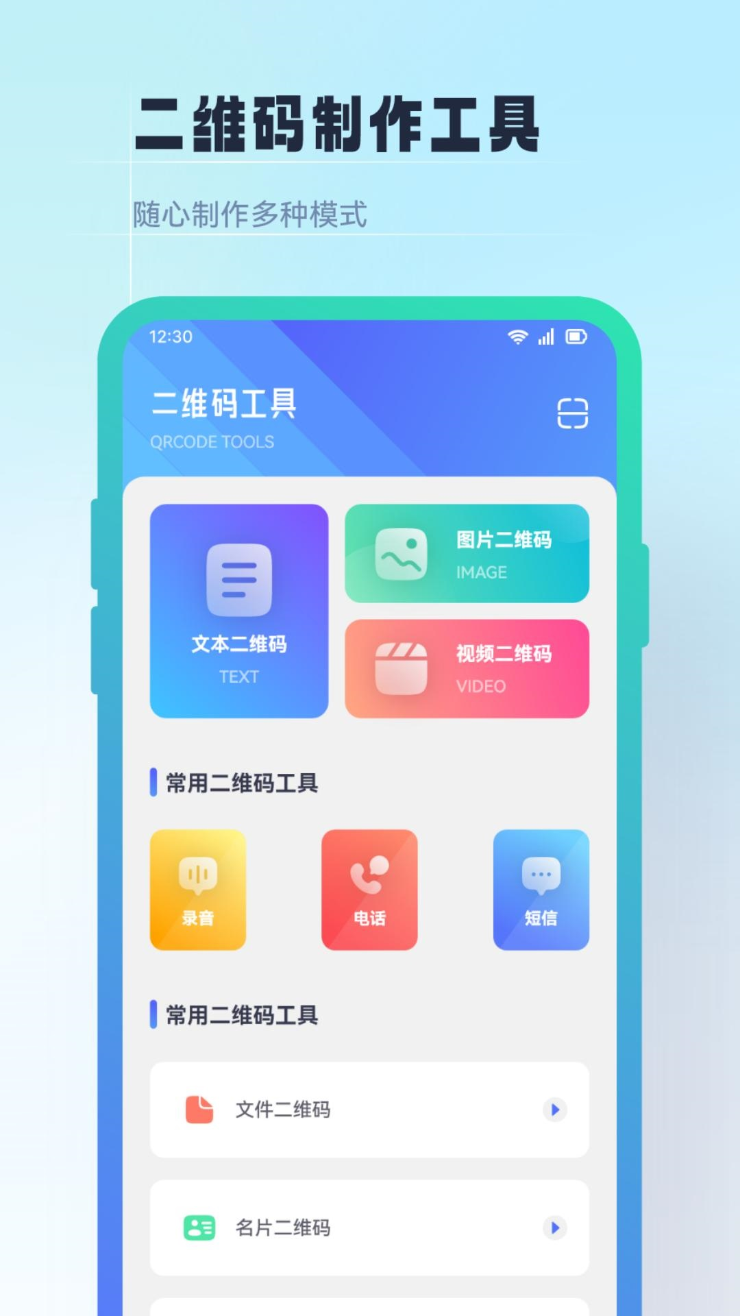 άapp1.3