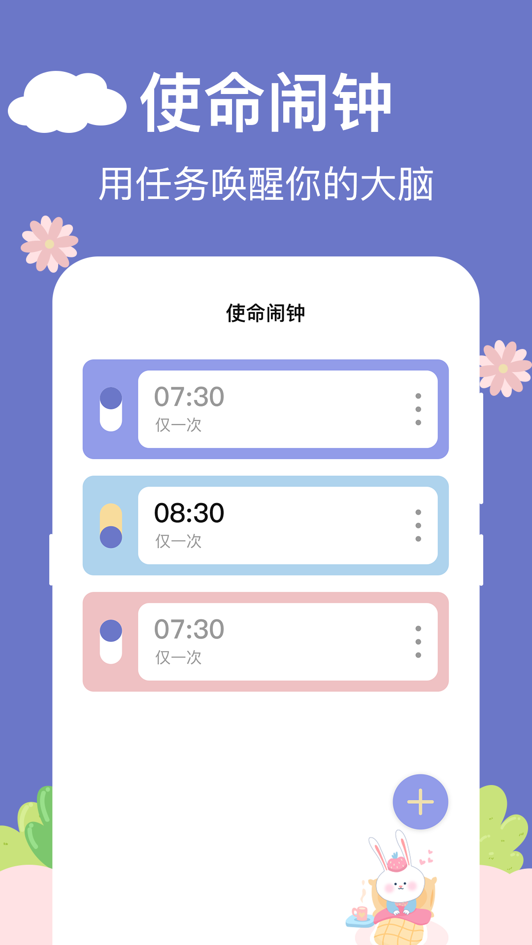 aclockv5.2.9 °