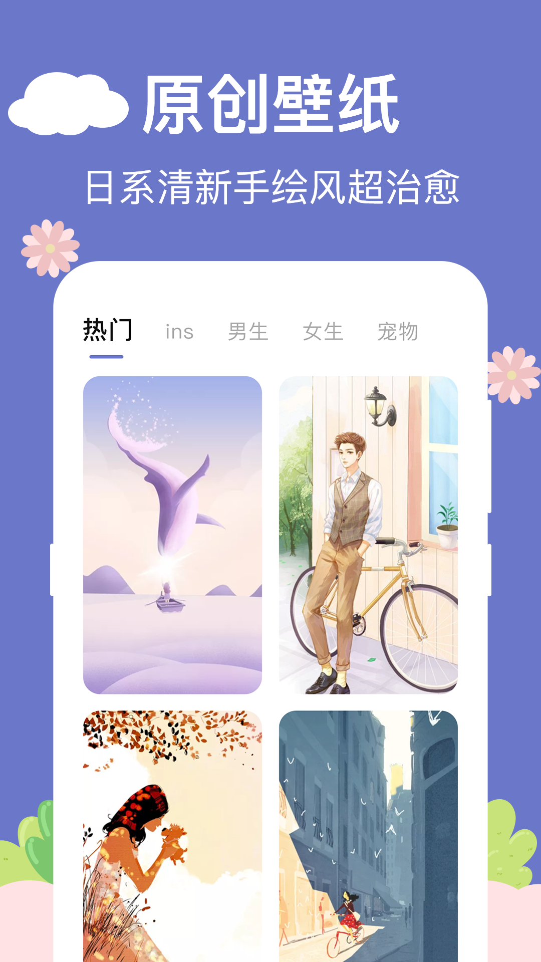 aclockv5.2.9 °
