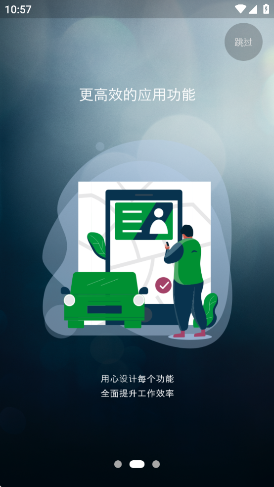 JLRRDSSذ׿v5.1.24 °