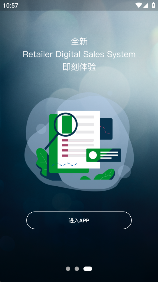 JLRRDSSذ׿v5.1.24 °