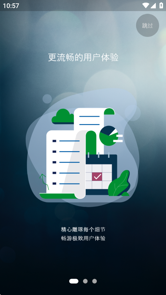 JLRRDSSذ׿v5.1.24 °