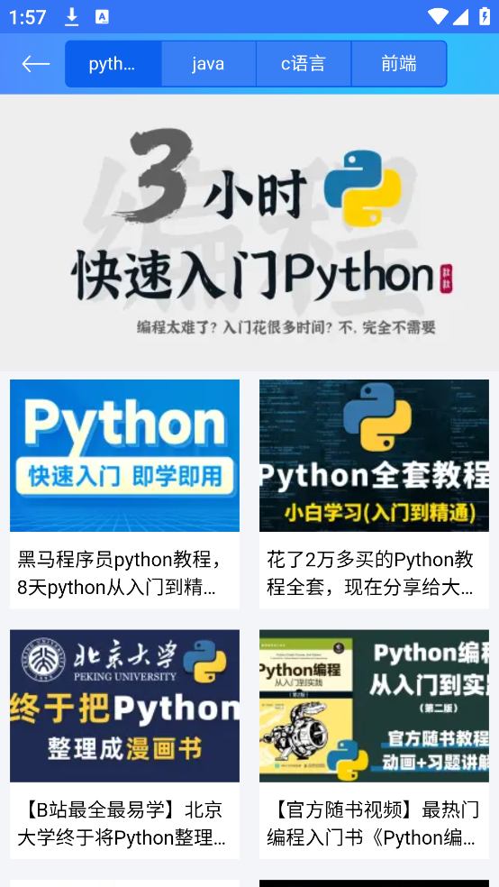 python̳v3.5 ٷ