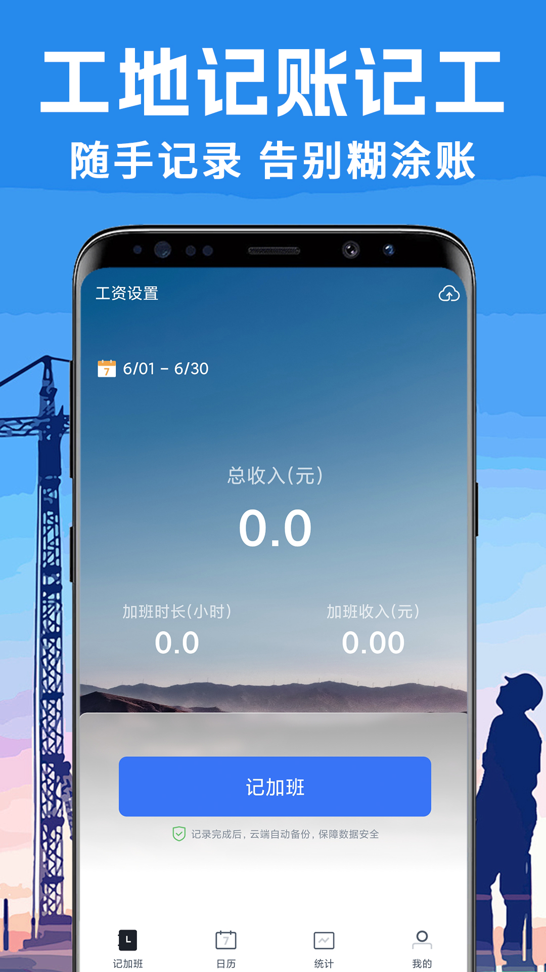 ѹؼǹv1.0.6 °