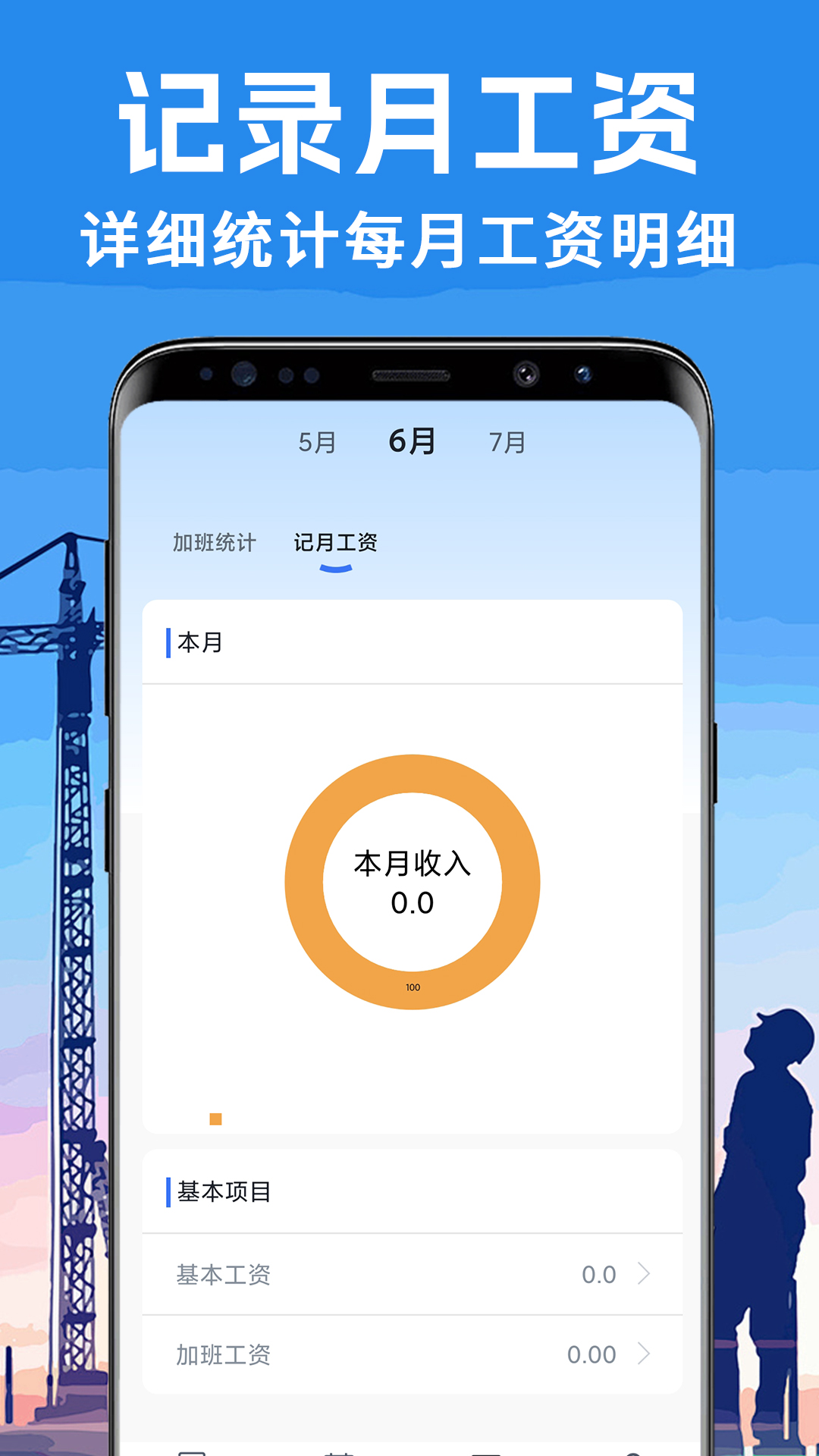 ѹؼǹv1.0.6 °