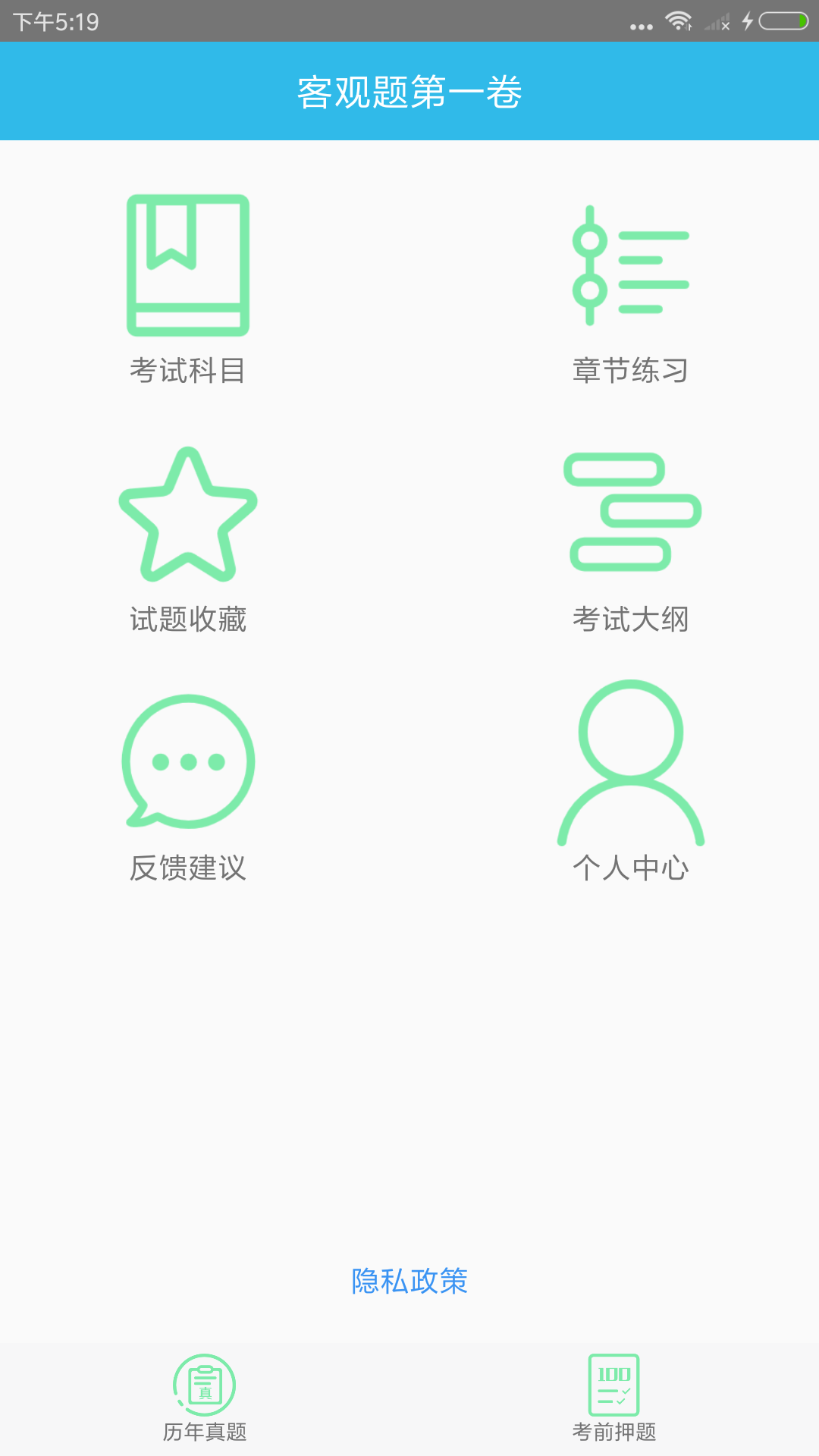 ˾appv1.2 °