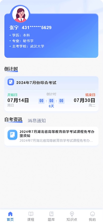 Կappٷv2.0.6 ׿°汾