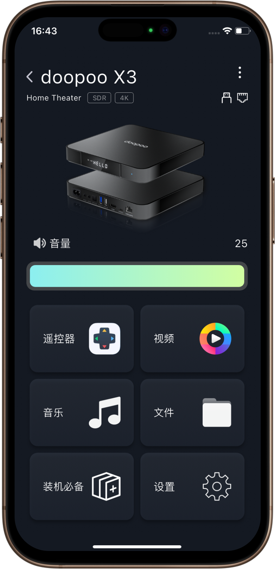 ǿappv2.0.3 °