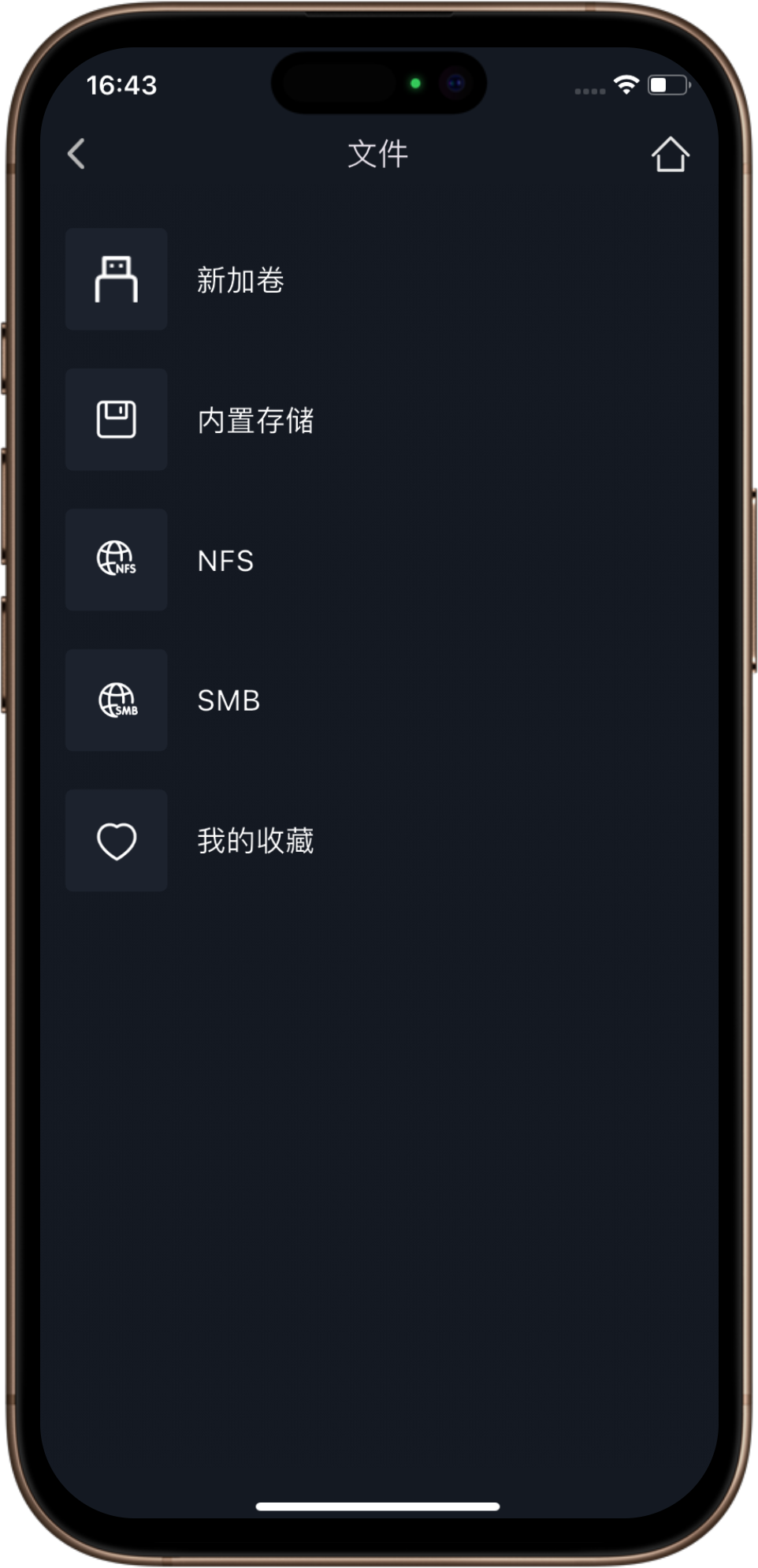 ǿappv2.0.3 °