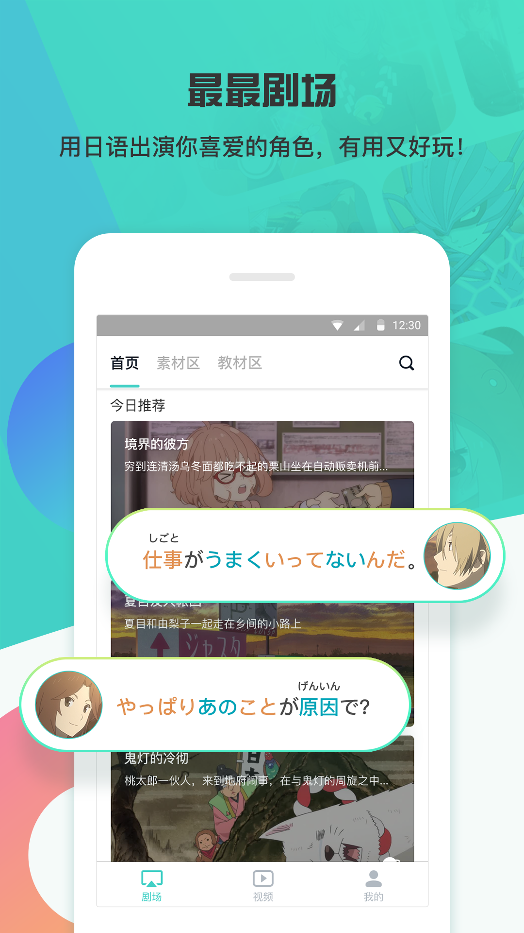 糡ٷv3.10 ׿