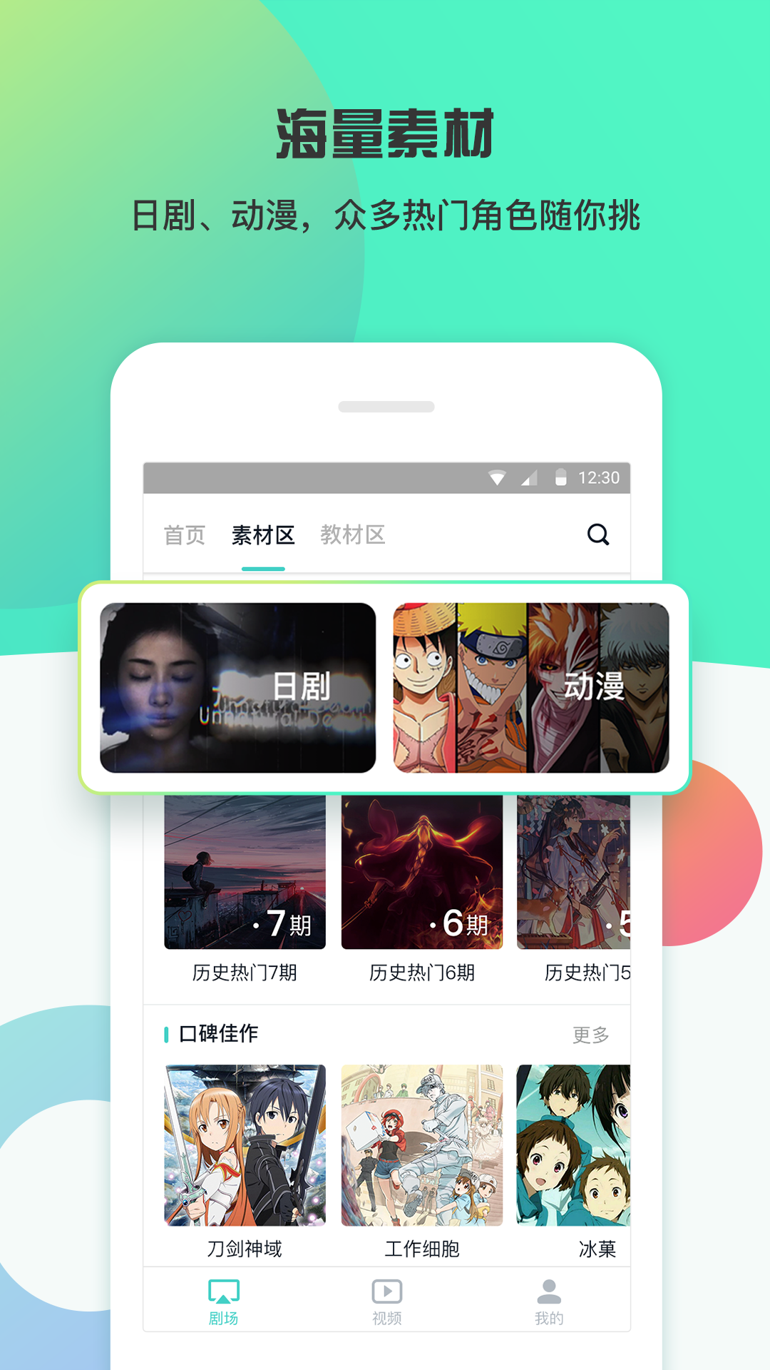 糡ٷv3.10 ׿