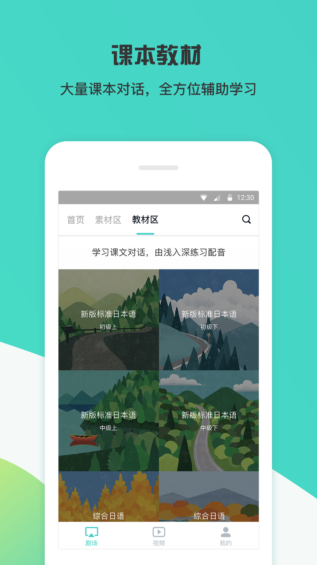 糡ٷv3.10 ׿