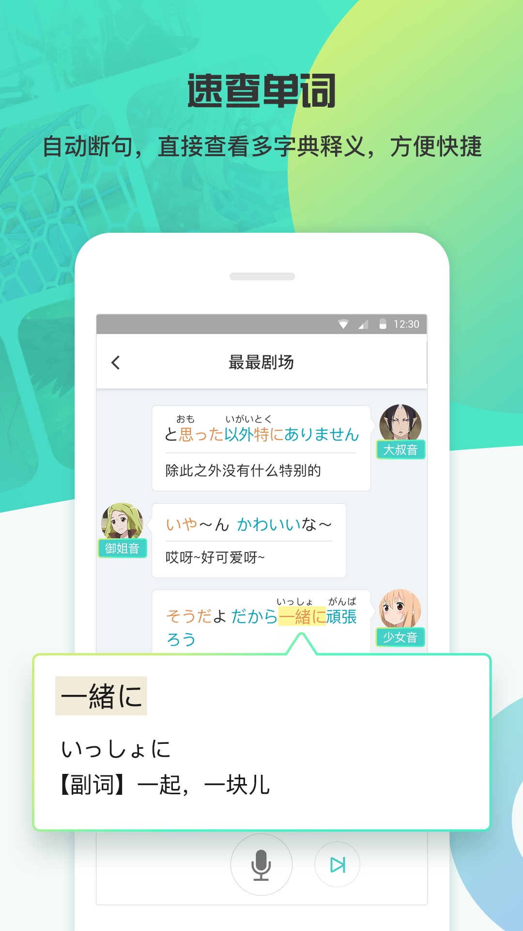 糡ٷv3.10 ׿