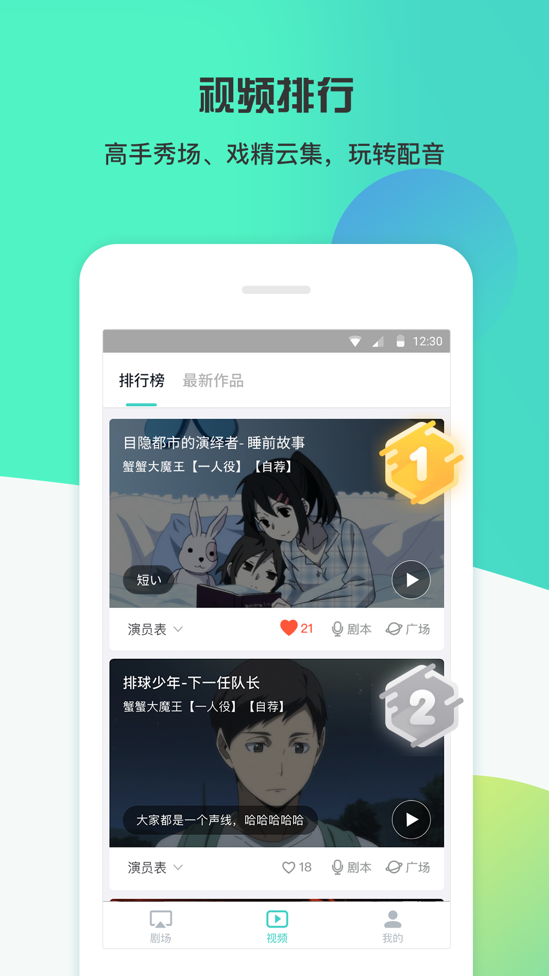 糡ٷv3.10 ׿