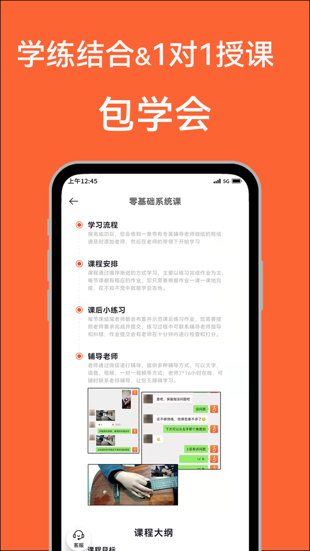 ѧappv4.2.4 ٷ