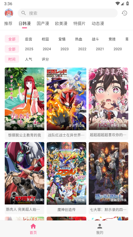 omofun°v1.0.5 ׿