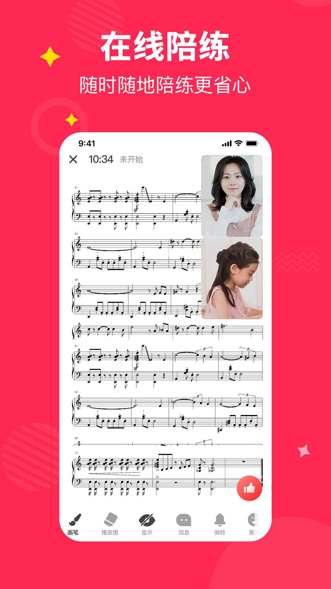 СҶӸ1v1appv4.5.18 ٷ
