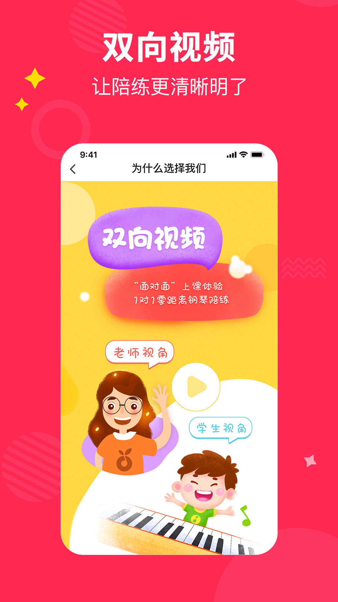 СҶӸ1v1appv4.5.18 ٷ