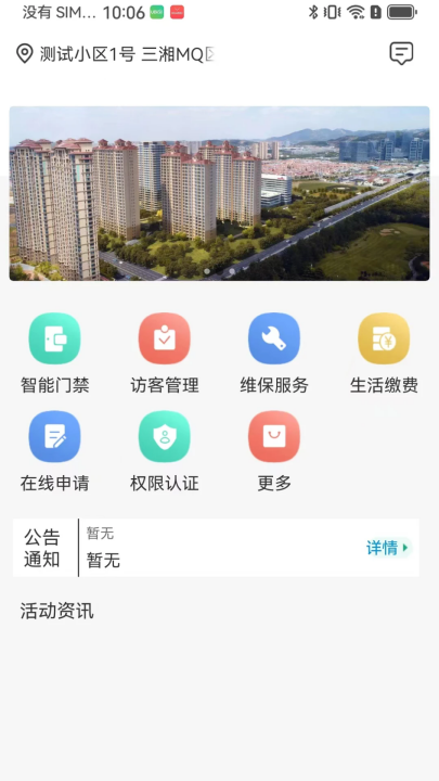 ǻ¥ٷapp(ǻ¥V3.0)v1.1.3 °