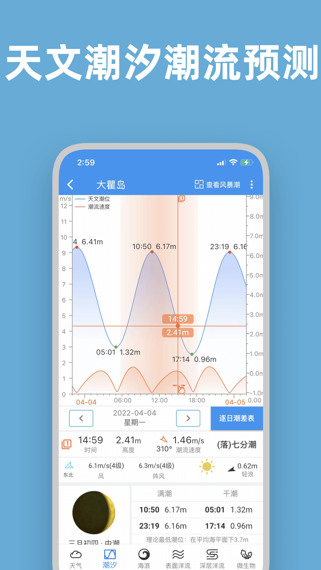 ˳ϫԤ°v3.5.8 ׿