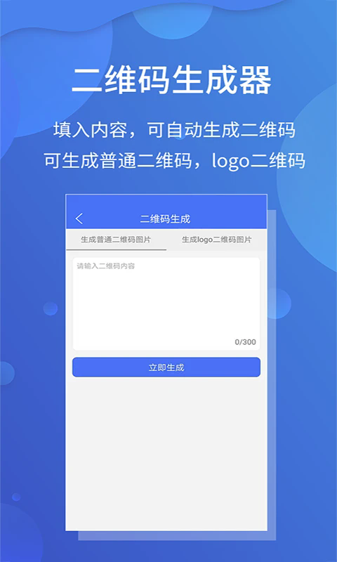 ļɨ豦appv4.9.0 ׿