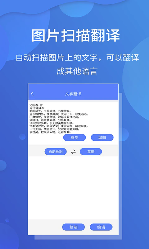 ļɨ豦appv4.9.0 ׿