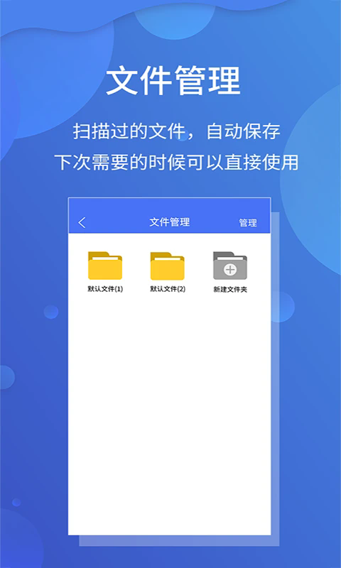 ļɨ豦appv4.9.0 ׿