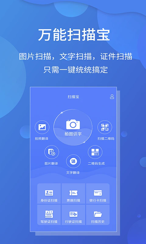 ļɨ豦appv4.9.0 ׿