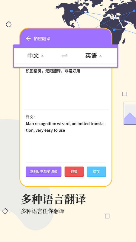 ɨ蹤appv3.1.7 ׿