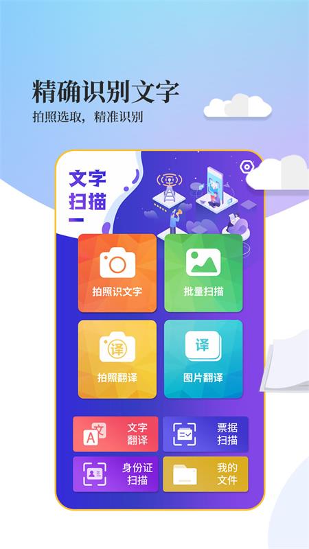 ɨ蹤appv3.1.7 ׿