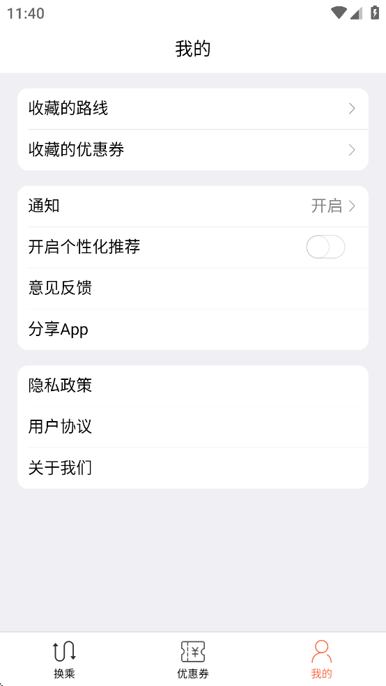 ձappv1.3.1 ٷ